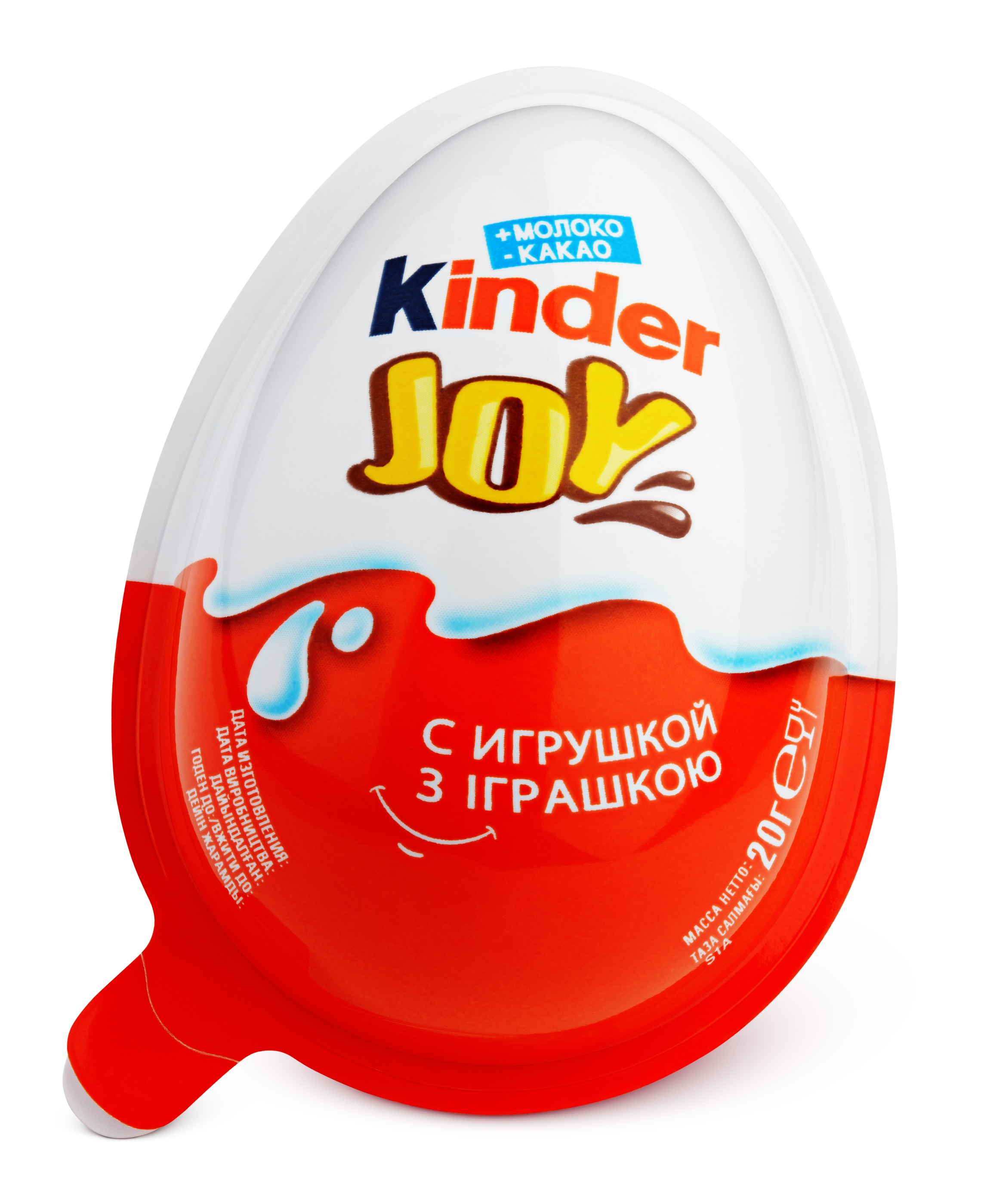 kinder joy eggs illegal